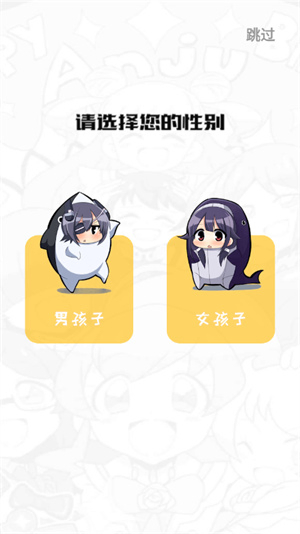 触动漫画 - 一本接一本，排到下辈子-官方正版下载安装 Hero图